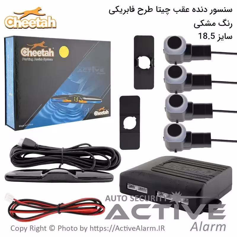 قیمت سنسور دنده عقب چیتا طرح فابریک سایز کوچک 18.5mm