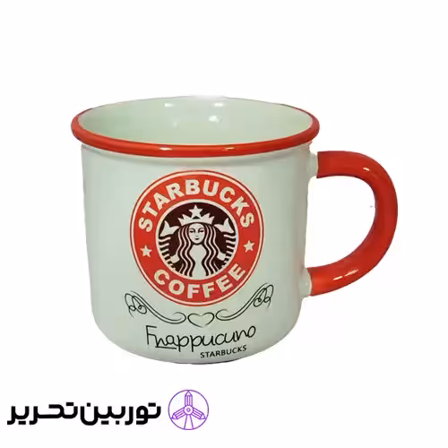 لیوان (ماگ) استارباکس - لبه قرمز