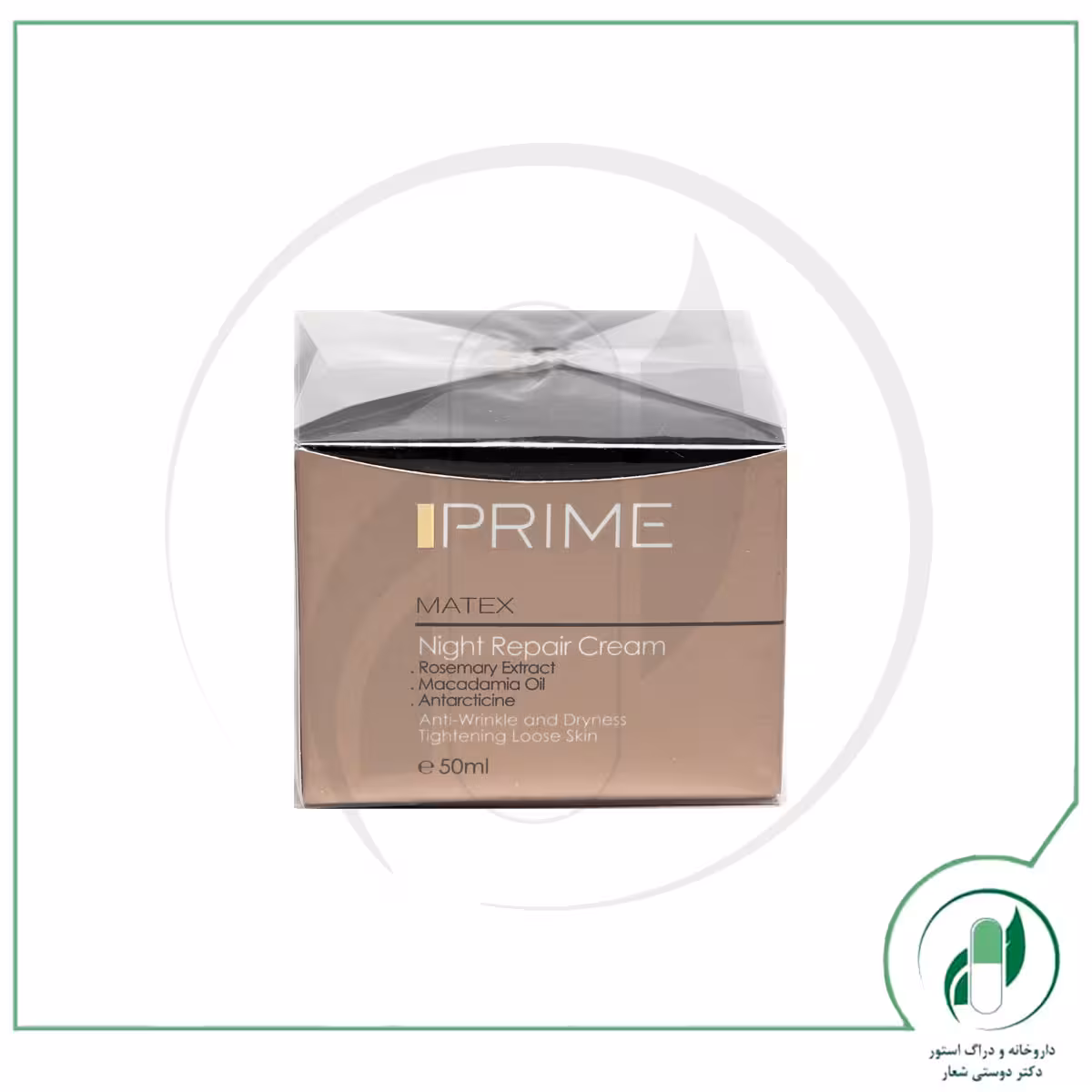 کرم شب پریم – Prime