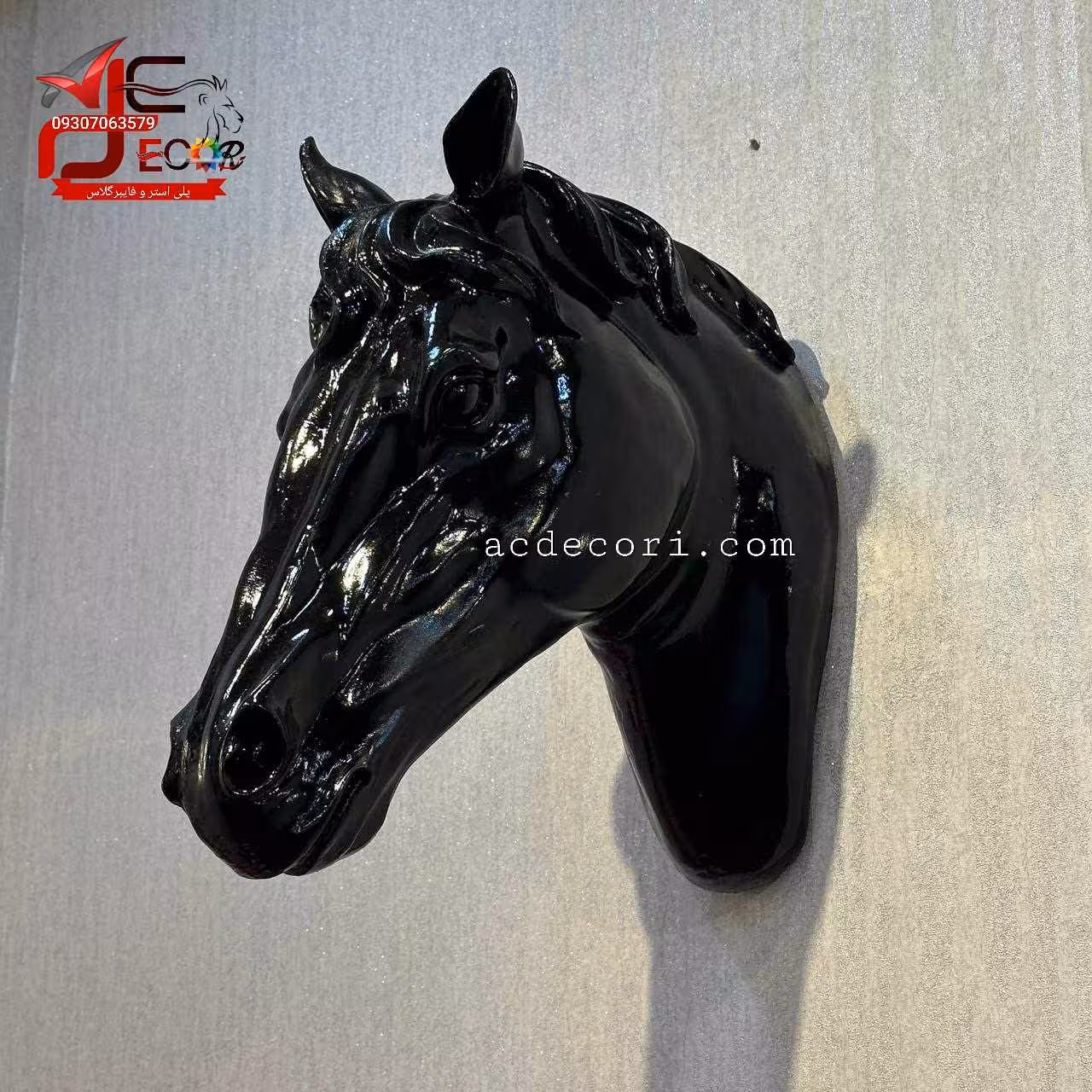 تندیس سر اسب دیوارکوب فایبرگلاس