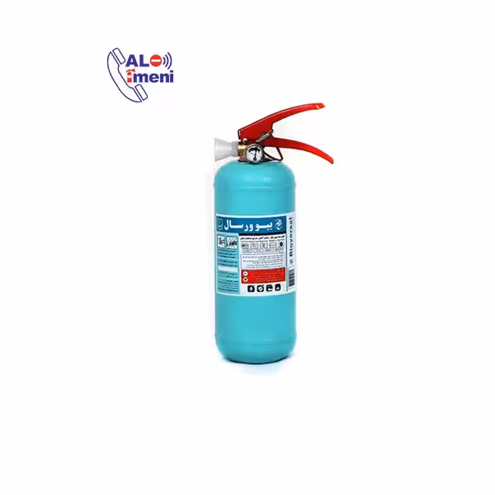 کپسول آتش نشانی 1 کیلوگرمی بیوورسال