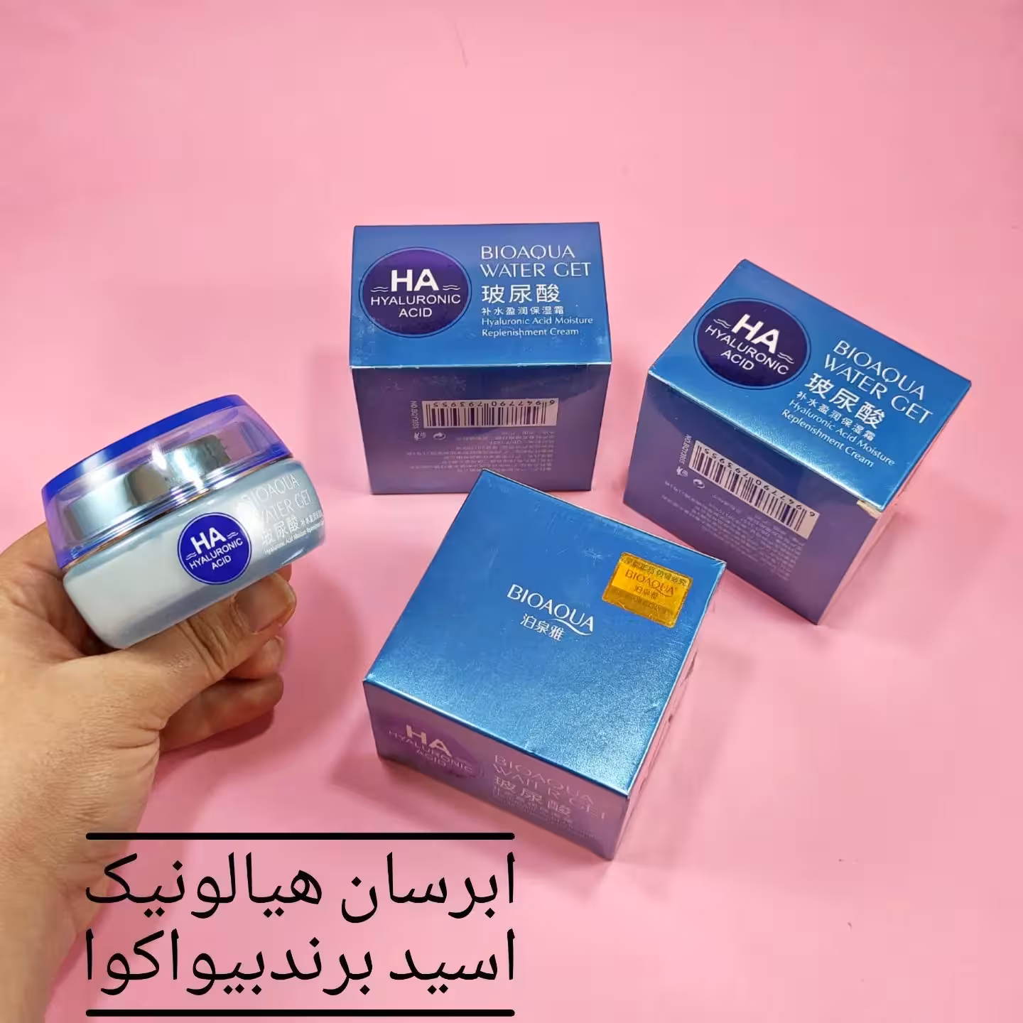 کرم ابرسان هیالونیک اسید