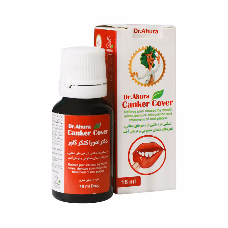 قطره کنکر کاور اهورا دارو 18 میلی لیتر | Ahuradarou Canker Cover 18ml
