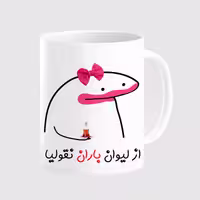 خرید ماگ-لیوان  لیوان شخصی باران کد 008