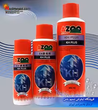 محلول افزایش دهنده KH آب آزو