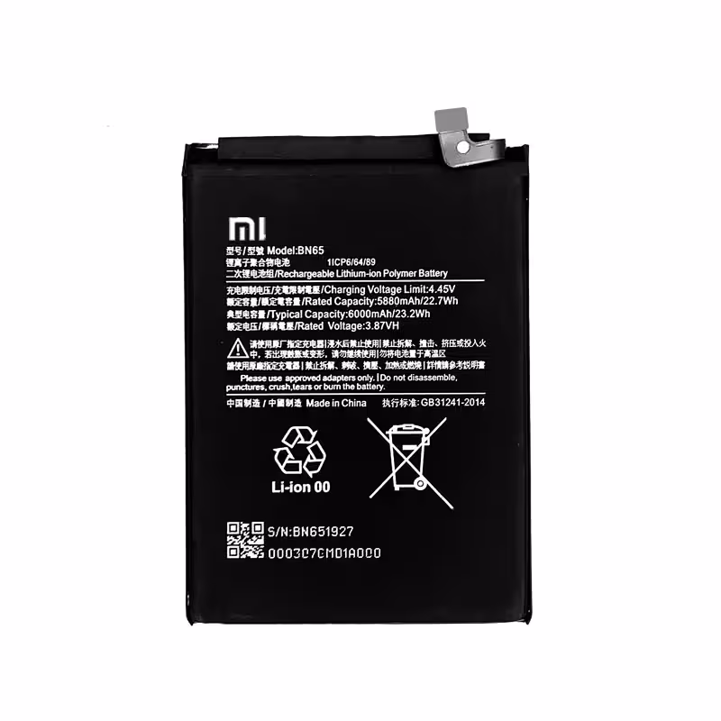 باطری اصلی شیائومی XIAOMI REDMI POCO - BN65