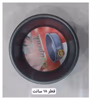 قالب تفلون گرد ساده 18 سانت yaprak