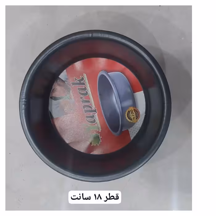 قالب تفلون گرد ساده 18 سانت yaprak