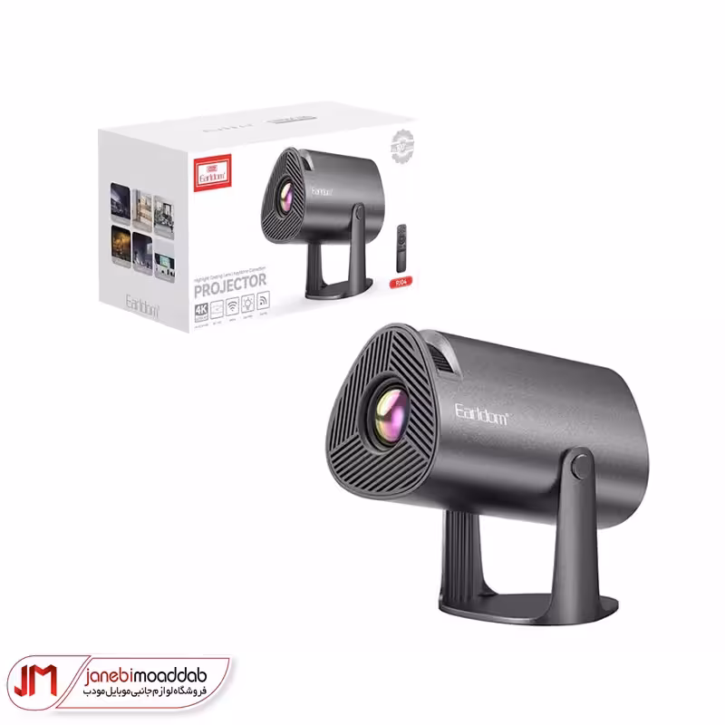 پروژکتور خانگی و اداری ارلدام مدل ET-PJ04 کیفیت 4K