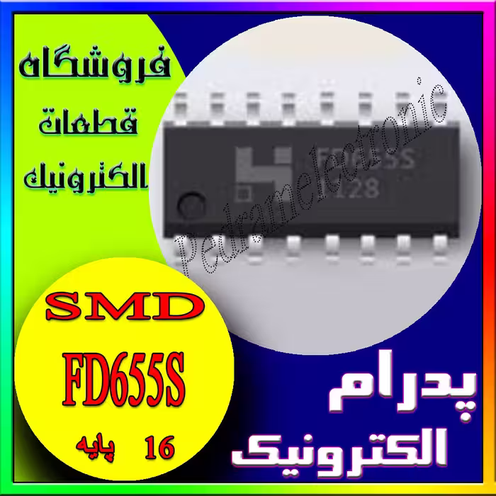 آی سی FD655S SOP-16