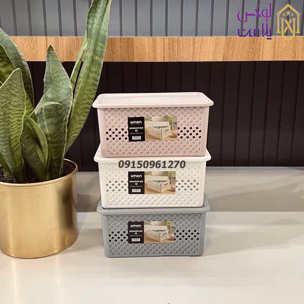 باکس نظم دهنده دربدار کوچک طرح بافت لیمون 2156