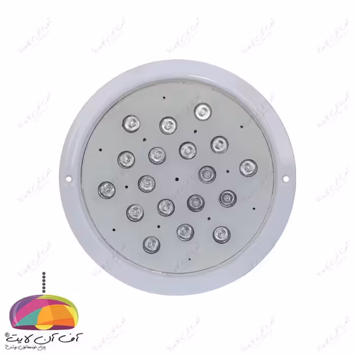 چراغ استخری توکار 54 وات RGB فول کالر EMAX