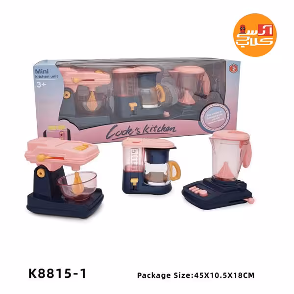 ست آشپزخانه اسباب بازی 3 تکه