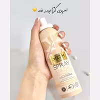 اسپری کرمپودر ویتامین سی