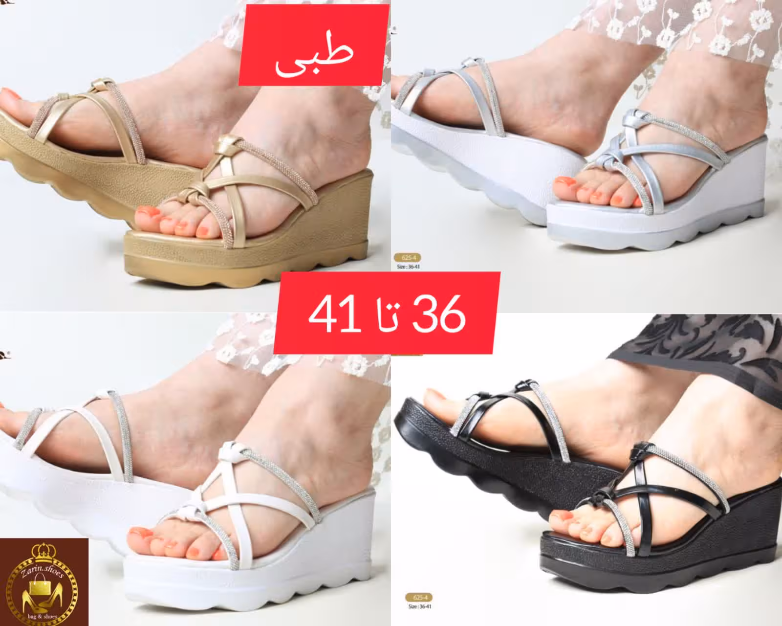 صندل لژدار مجلسی نگینی زنانه  625-4