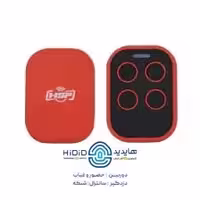 ریموت بلوتوثی 433 لوکس قرمز گرد برند HSP