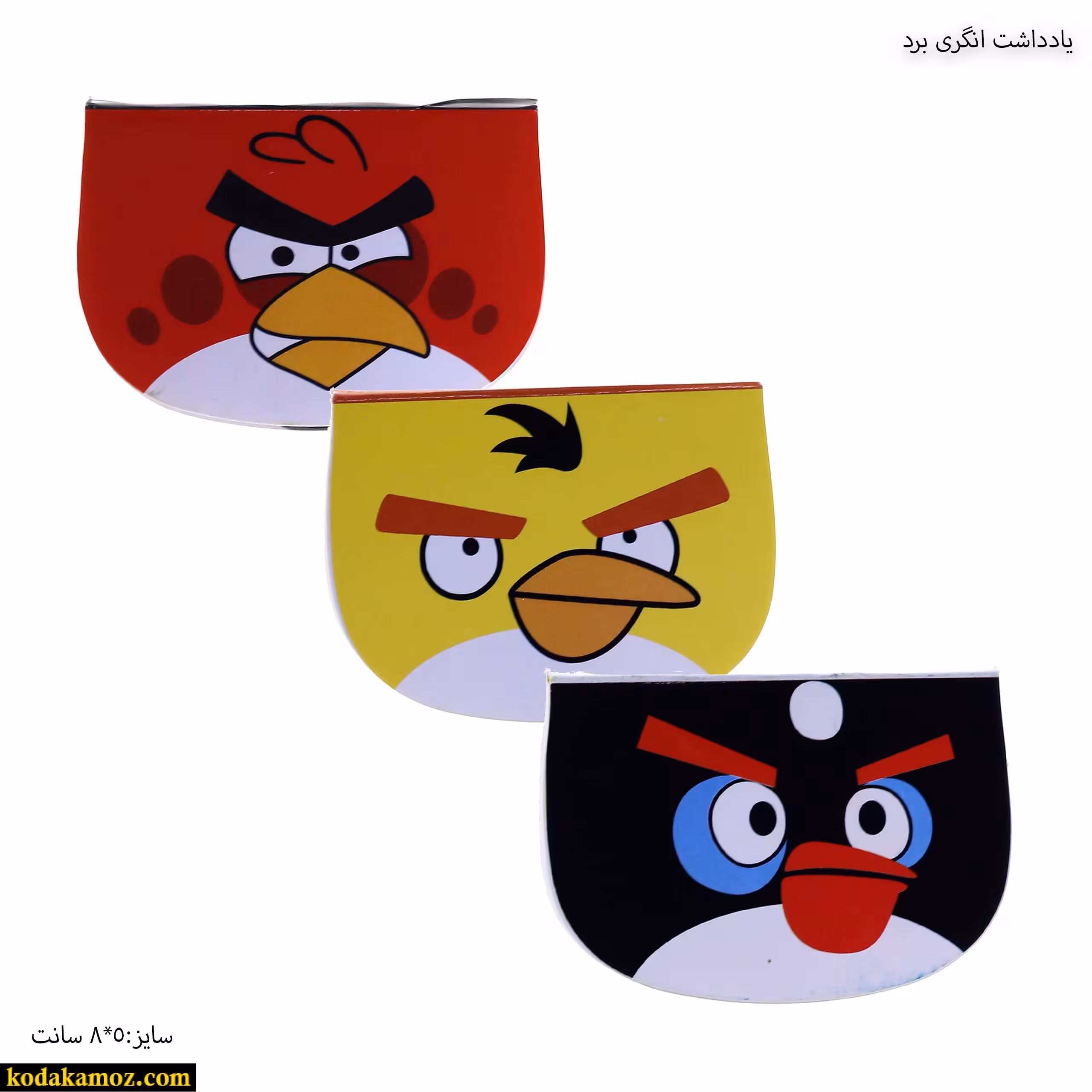 دفترچه یادداشت انگری برد