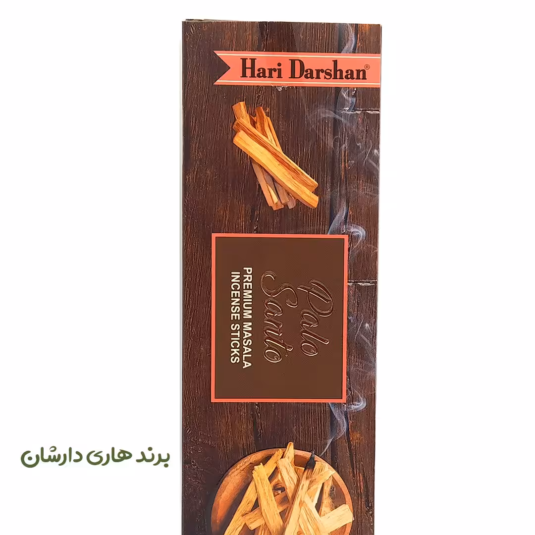 عود شاخه ای پالو سانتو .هاری دارشان