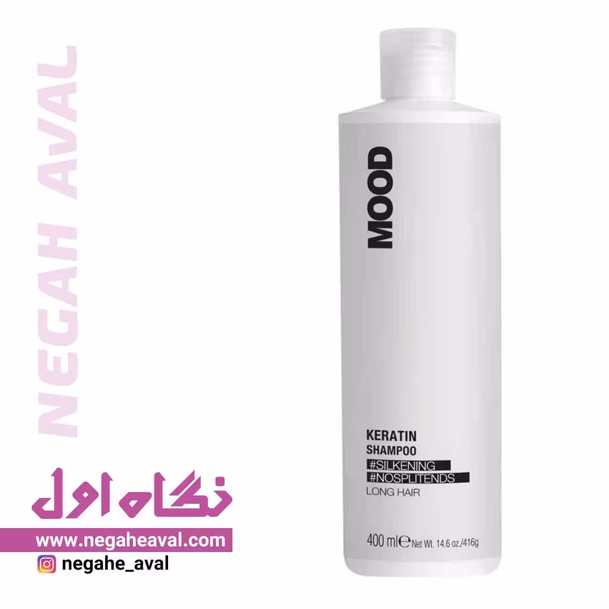 شامپو کراتین مود حجم 400 میلی لیتر