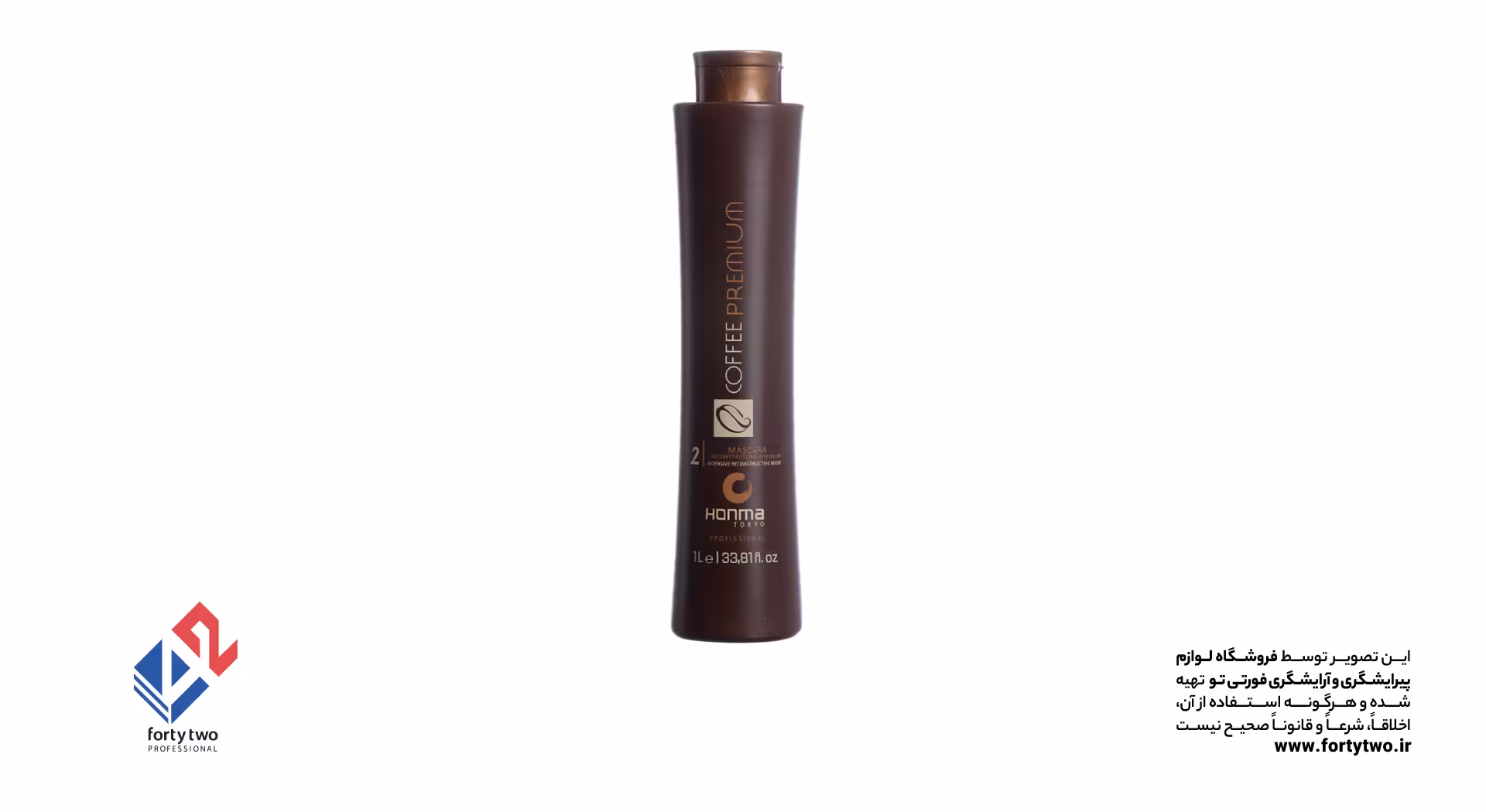 کراتینه مو هونما مدل قهوه صدمیلی 100ml