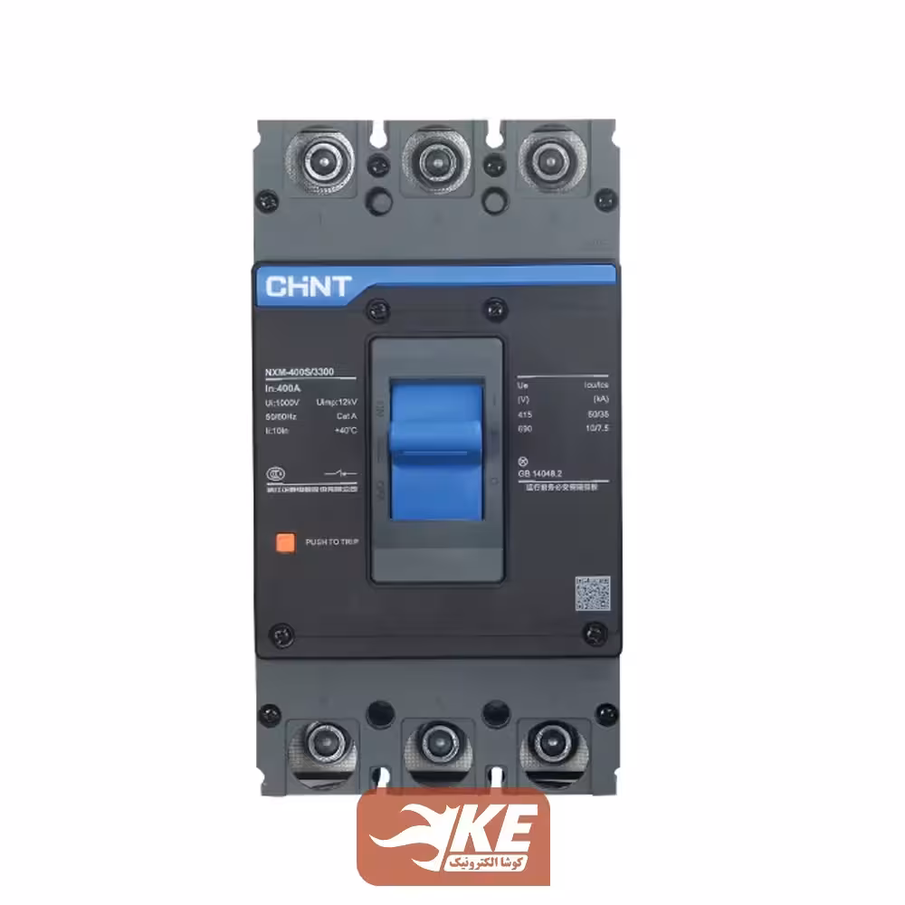 کلید اتوماتیک 400 آمپر فیکس سری NXM-400S چینت