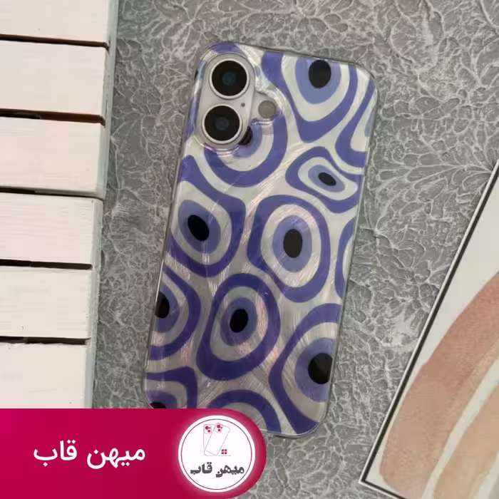 قاب آیفون صدفی چشم نظر - کد (110129)