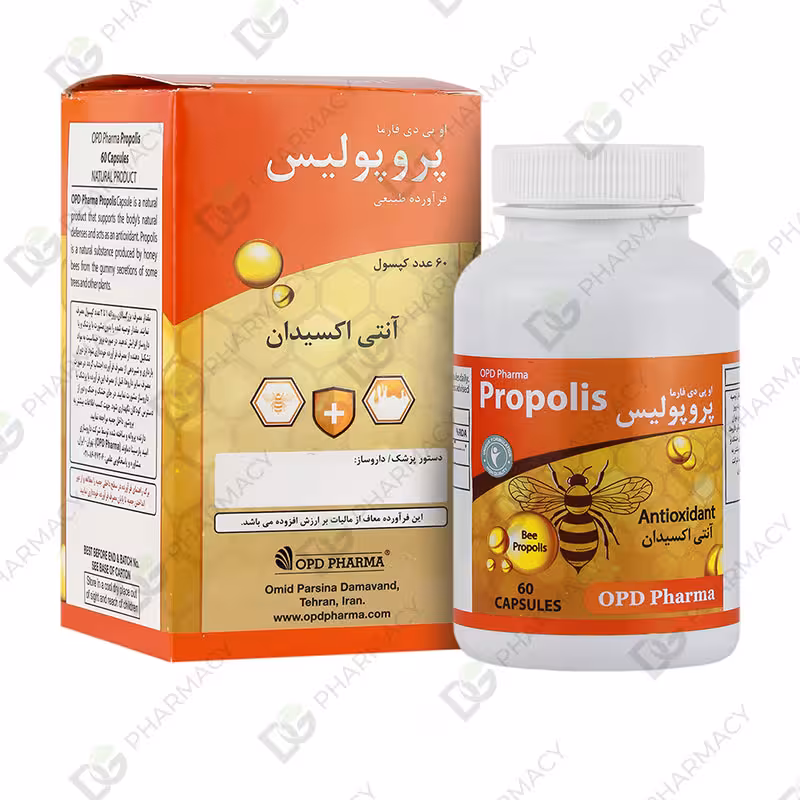 پروپولیس او پی دی فارما - 60 عددی دیجی فارماسی