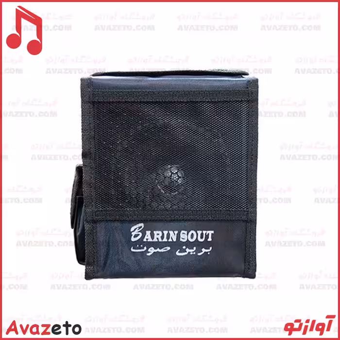 اکو همراه 5 اینچ برین صوت مدل 1530