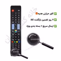 کنترل تلویزیون سامسونگ SAMSUNG میکروسوئیچ دار (با طول عمر بالا)