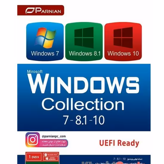 مجموعه ویندوزهای 
Windows Collection 7-8.1-10 64 bit (uefi ready