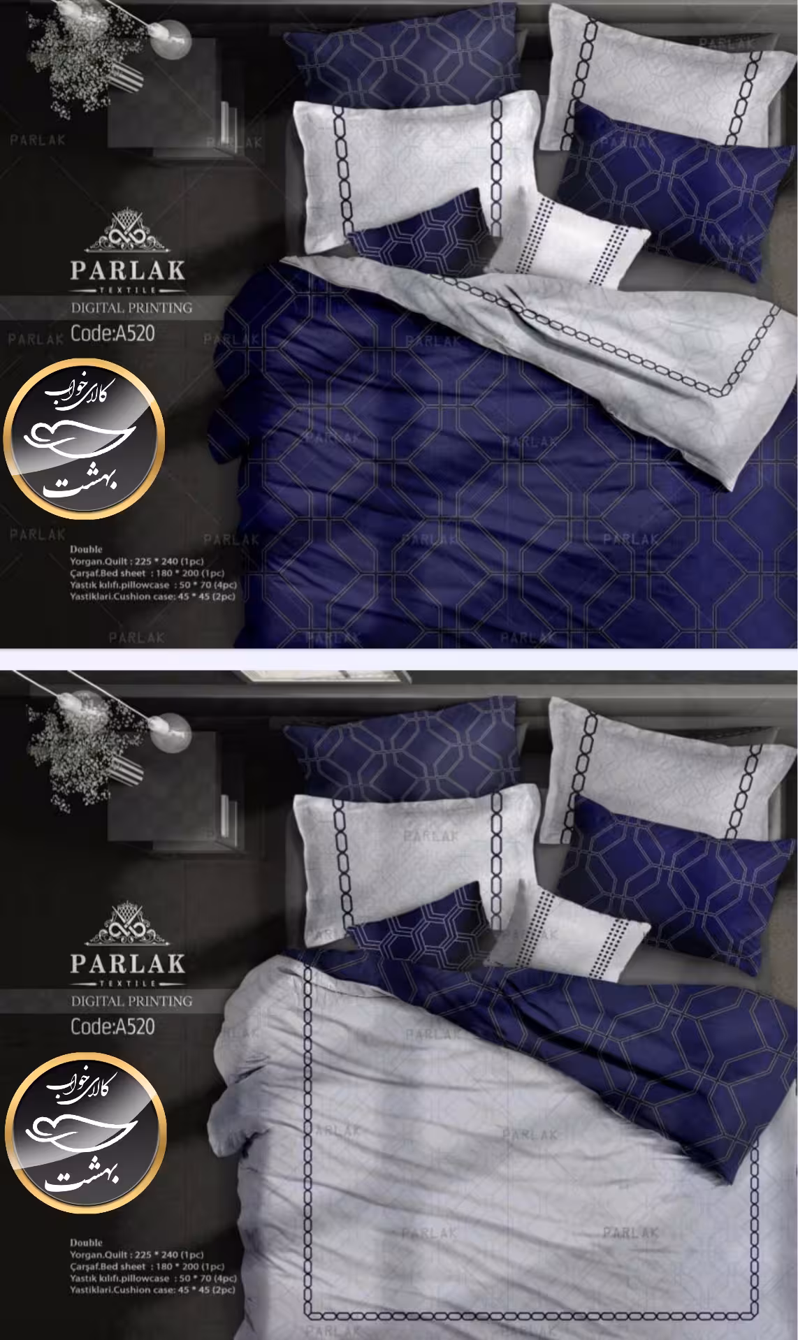روتختی دورو طرح دار دونفره هشت تکه پارلاک برند ترکسان کد A520