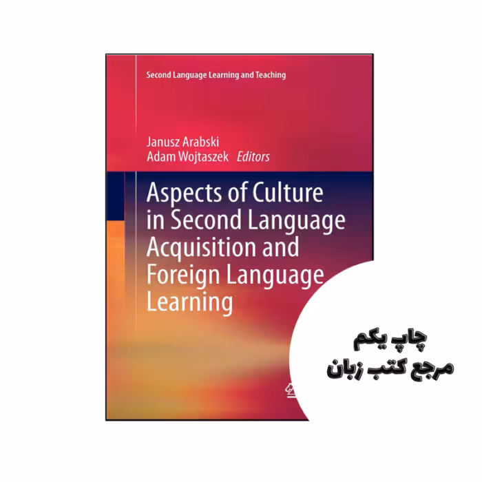 کتاب Aspects of Culture in Second Language Acquisition and Foreign Language Learning نویسنده by Janusz Arabski (Editor), Adam Wojtaszek (Editor)