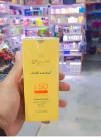 ضدآفتاب بی رنگ فاقد چربی مناسب پوست های چرب فاقد پارابن 50 میل