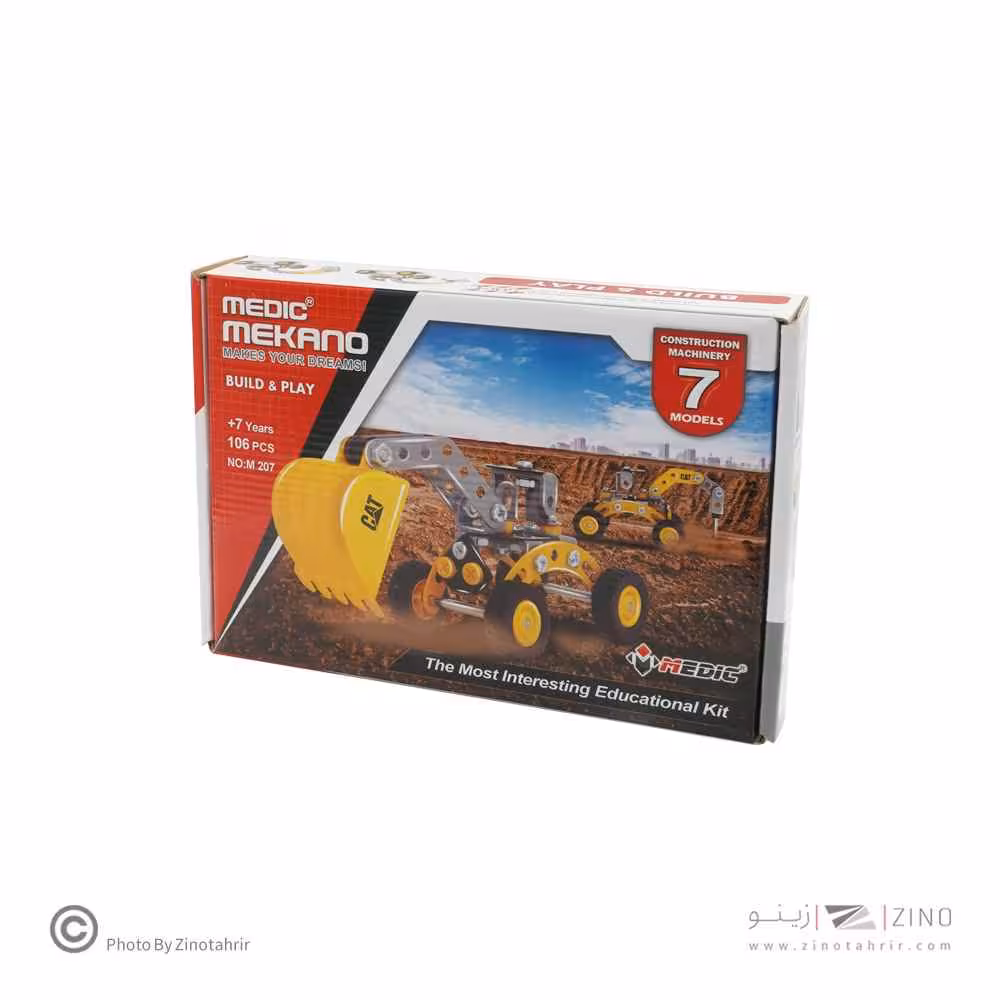مکانو 7در1 کد M207