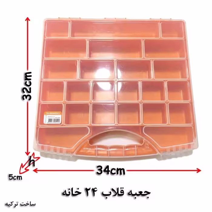 جعبه ابزار ماهیگیری با 24 خانه مجزا