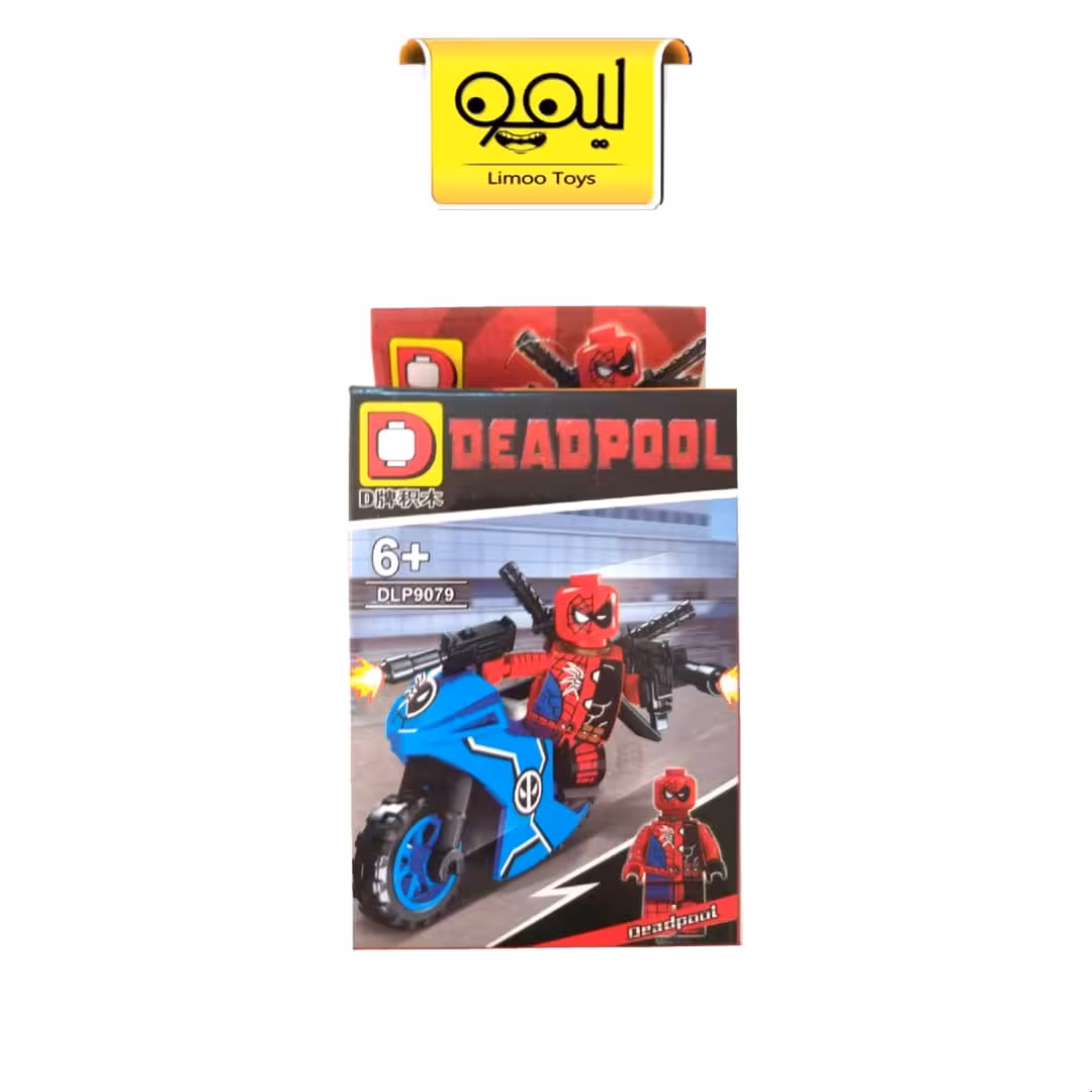 مینی فیگور لگویی ددپول Deadpool کد DLP9079