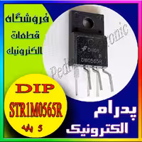 آی سیIC STR 1M0565R 4F