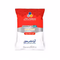 گروت آماده ویژه (ARYA GROUT-R)