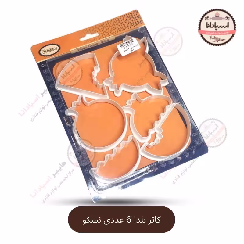 کاتر یلدایی 6 عددی نسکو برای شیرینی کوکی و فوندانت جنس پلاستیک سبک و مقاوم