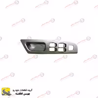 قاب شیشه بالابر جلو چپ برلیانس سری 200