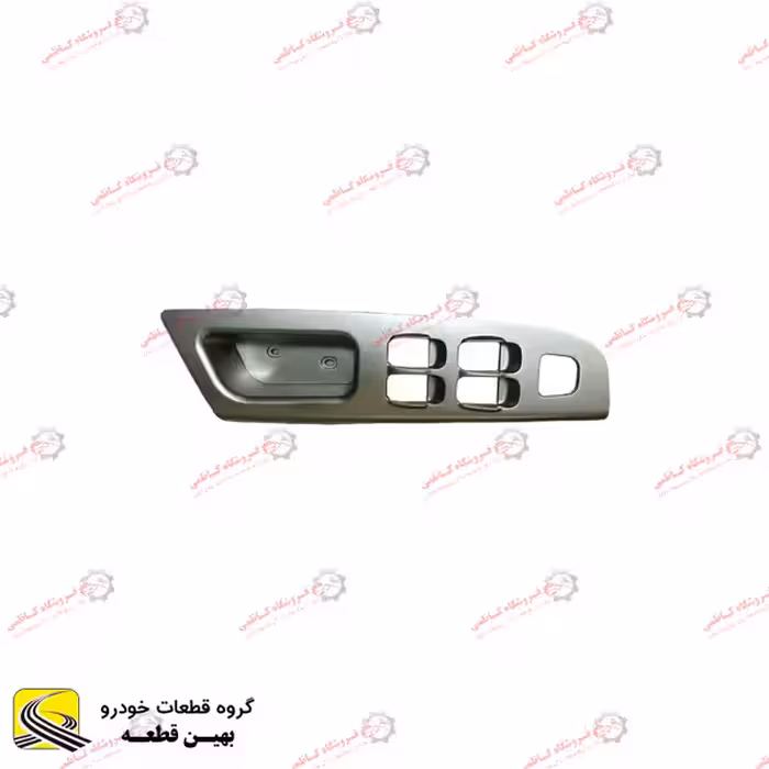 قاب شیشه بالابر جلو چپ برلیانس سری 200