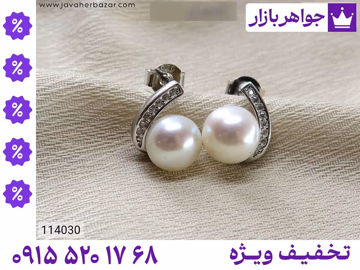 گوشواره لاکچری فاخر لوکس محصول ویژه جواهربازار