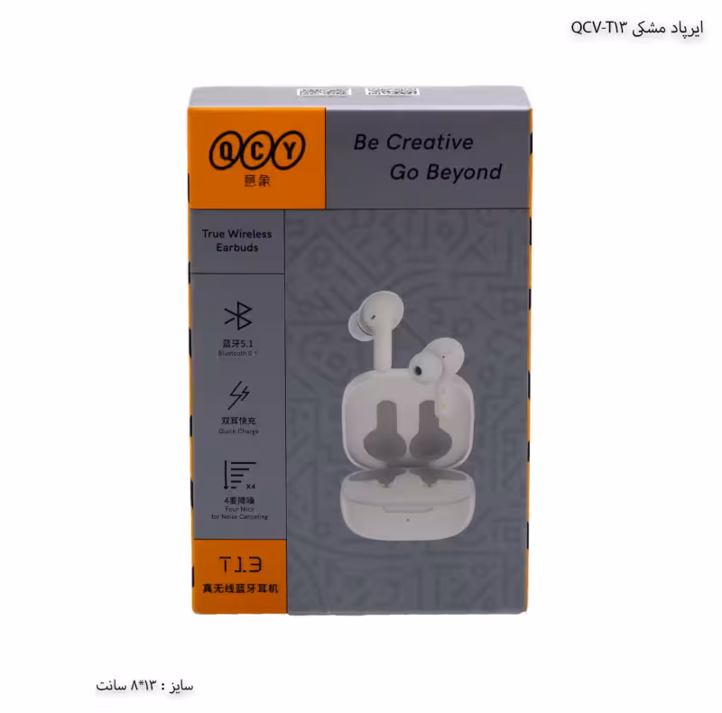 ایرپاد مشکی QCY-T13