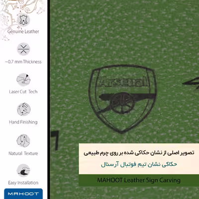 برچسب پوششی ماهوت مدل GL-ARSNL مناسب برای گوشی موبایل سامسونگ Galaxy M31S