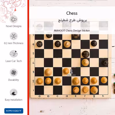 برچسب پوششی ماهوت مدل Chess-FullSkin مناسب برای گوشی موبایل موتورولا Moto G22