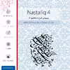 برچسب پوششی ماهوت مدل Nastaliq-4 مناسب برای تبلت سامسونگ Galaxy Tab S2 8.0 2015 T710