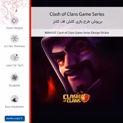 برچسب پوششی ماهوت مدل Clash of Clans Game Series مناسب برای گوشی موبایل سامسونگ Galaxy A52 4G