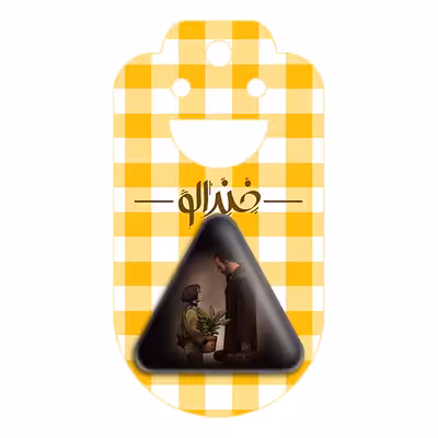 پیکسل خندالو طرح لئون و ماتیلدا مدل مثلثی کد 3154