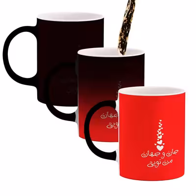 ماگ حرارتی طرح عشاق مدل mgh00039