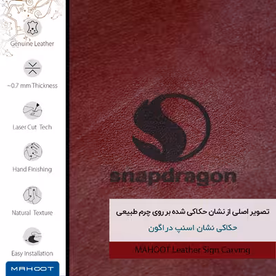 برچسب پوششی ماهوت مدل RL-SNPDRGN مناسب برای گوشی موبایل ال جی G7 PLUS THINQ